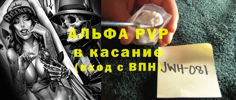 A PVP крисы CK  Первомайск 